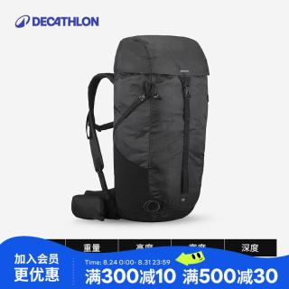 迪卡侬 背包户外徒步旅行大容量轻量化登山双肩背包MH100-4747827