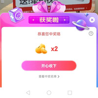 京东林氏家居直播2豆