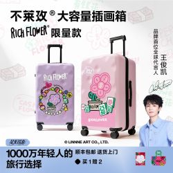 bromen 大容量22寸Plus加厚行李箱有钱花合作系列旅行箱旅游密码拉杆箱