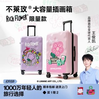 百亿补贴：bromen 大容量22寸Plus加厚行李箱有钱花合作系列旅行箱旅游密码拉杆箱
