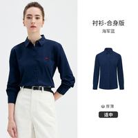 移动端：navigare 意大利小帆船2026秋季新款纯棉长袖衬衫女士通勤休闲衬衣