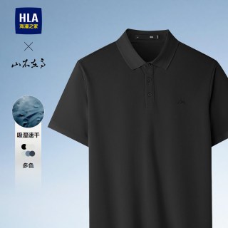 海澜之家 山不在高吸湿速干POLO衫26春夏季新款大码刺绣男士