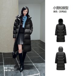森马 轻松|森马羽绒服女冬防泼水防风90绒子发热抗静电2026新款长外套
