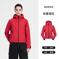 navigare 小帆船2026秋季新款户外宽松短款防风立领连帽夹克外套女
