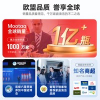 膜太 墙体除霉剂 550ml 除墙面/瓷砖/玻璃胶霉菌