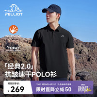 伯希和 户外polo衫男速干短袖运动T恤百搭翻领短袖11421533黑男XXL 漫暮黑-男 2XL