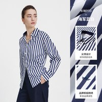 移动端：navigare 意大利小帆船蓝色条纹长袖衬衫女士2026秋季新款纯棉衬衣