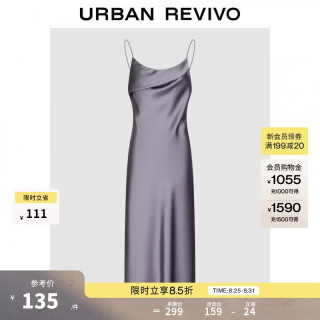 UR UR2026夏季新款女装魅力摩登垂坠感缎面吊带连衣裙UWG760100+