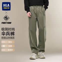 海澜之家 POWER YOUNG宽松伞兵休闲裤26秋季新款耐磨直筒长裤男生