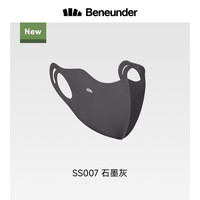 蕉下 肌底特护口罩敏肌保湿防晒3d立体医美遮阳防紫外线面罩