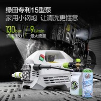 绿田 雪豹洗车机220v高压水泵大功率感应电机家用强力水枪刷车神器