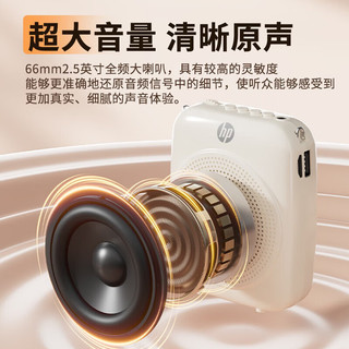 惠普 LS261SE 蓝牙插卡扩音器 粉色