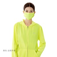 移动端：后益 张钧甯明星同款经典长袖连帽防晒衣外套冰感透气运动女