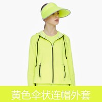 后益 明星同款伞状连帽防晒衣冰感透气修身户外遮阳防紫外线