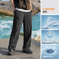 森马 凉感伞兵裤夏弹力宽松裤子美式工装裤吸湿速干裤男女