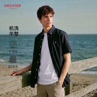 移动端：HECHTER 赫仕特短袖衬衫男士夏商务蓝衬衣