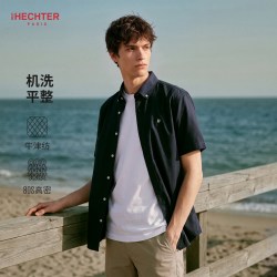 HECHTER 赫仕特短袖衬衫男士夏商务蓝衬衣