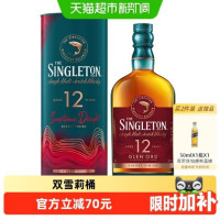 苏格登 12年单一麦芽威士忌40%vol700ml礼盒装