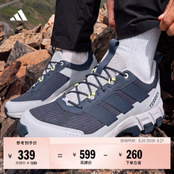 adidas ROCKADIA网面户外徒步运动鞋男女阿迪达斯山川里TERREX 暗藏青/符点灰   41