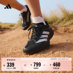 adidas 大速新星AGRAVIC LITE缓震户外越野跑鞋男女阿迪达斯TERREX