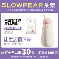 豆浆咖啡养生粉专用全自动保温摇摇杯