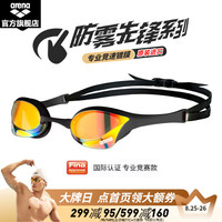 arena 进口泳镜 180MSW 金黑