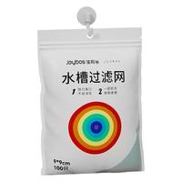 佳帮手 一次性水槽过滤网 厨房下水道剩菜漏网