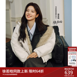 范思蓝恩 巴恩风毛领派克羽绒服女冬宽松工装新短款毛毛外套 静灰白 XXS