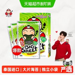 TAO KAE NOI 香脆大片海苔 38.4g 1件