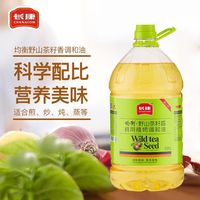长康 5L野山茶籽香调和油营养均衡高烟点少油烟家庭健康理想选择