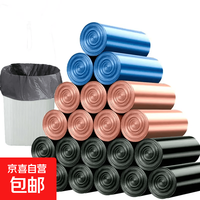 其它 平口式随机款垃圾袋家用加厚手提式厨房垃圾处理设施 随机款垃圾袋*30只