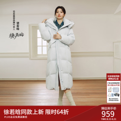 范思蓝恩 高光云朵系列进口狐狸毛领长款羽绒服女冬季新款 云水蓝 XXS