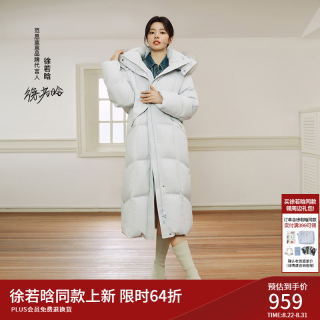 范思蓝恩 高光云朵系列进口狐狸毛领长款羽绒服女冬季新款 云水蓝 XXS