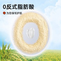 88VIP：米多奇 雪饼香米饼 休闲饼干 402g/1袋