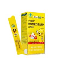 迪巧 小黄条 婴幼儿液体钙 柠檬味 15ml*12条*两件
