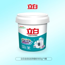 立白 全自动浓缩洗衣粉低泡易漂去污家用900g桶装官方正品