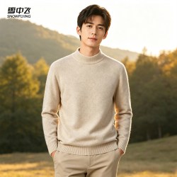 雪中飞 绵羊毛加厚保暖男士半高领毛衣纯色百搭休闲舒适长袖上衣