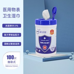 爱洁施 季铵盐消毒湿巾0酒精桶装家居清洁擦马桶杀菌湿巾
