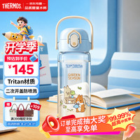 THERMOS 膳魔师 提摩西联名儿童水杯Tritan直饮杯6-12岁上学专用600ml