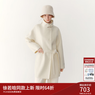 范思蓝恩 钻石立裁系列立领双面呢大衣冬短款外套2026冬新款 奶白色 XXS