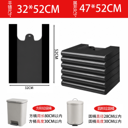 良品邦手提式垃圾袋黑色 双面1.5丝32*52cm 100只