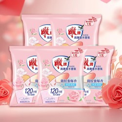 雕牌 香氛香水洗衣粉35g5袋除菌去异味宿舍用旅行便携装旗舰店J
