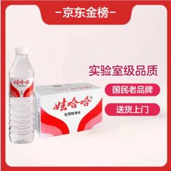 娃哈哈 纯净水 596ml*24瓶