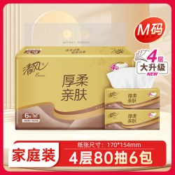 清风 原木纯品金装系列 抽纸 4层80抽6包M