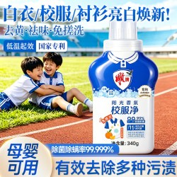 雕牌 校服净活氧泡洗粉除菌家庭用实惠装爆炸盐官方店