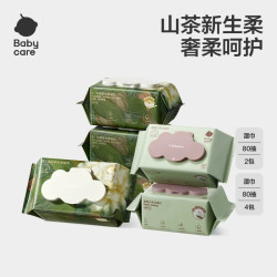 babycare 儿童加厚手口湿巾