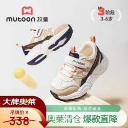 牧童 断码儿童运动鞋春秋款女童机能鞋减震跑步鞋网面透气男童鞋 山岩咖（舒适双网） 22