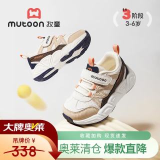 牧童 断码儿童运动鞋春秋款女童机能鞋减震跑步鞋网面透气男童鞋 山岩咖（舒适双网） 22