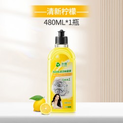 沫檬 洗衣机清洁除菌液强力除污垢杀菌深度清洗污渍滚筒专用清洁剂