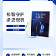 凯米 U6 1.74非球面防蓝光镜片+镜架